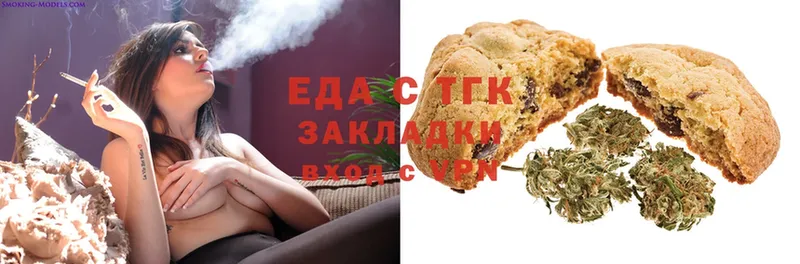 Еда ТГК марихуана  цена   Батайск 