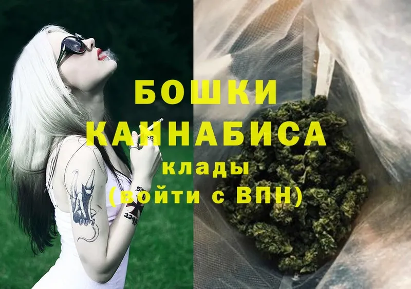 Бошки марихуана White Widow  купить наркотики цена  Батайск 